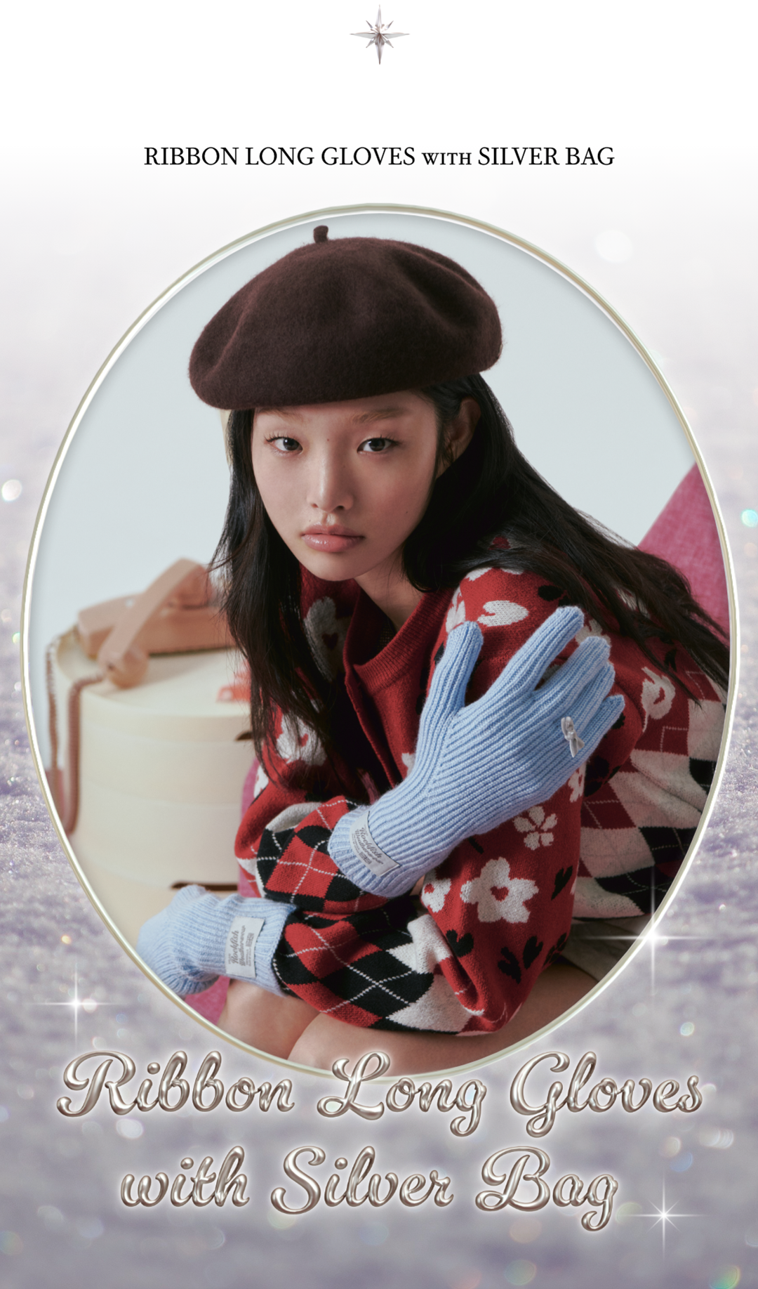 락피쉬웨더웨어가 선사하는 반짝이는 겨울