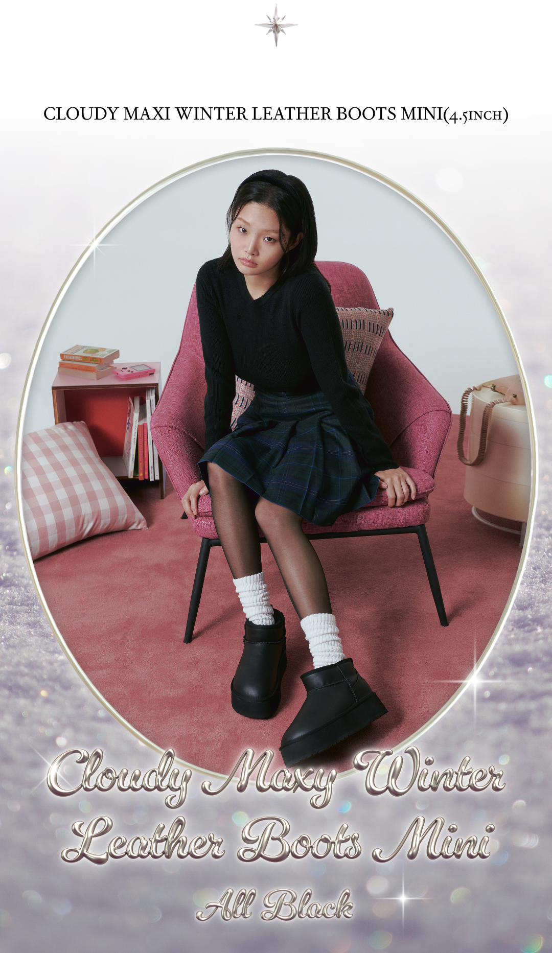 락피쉬웨더웨어가 선사하는 반짝이는 겨울