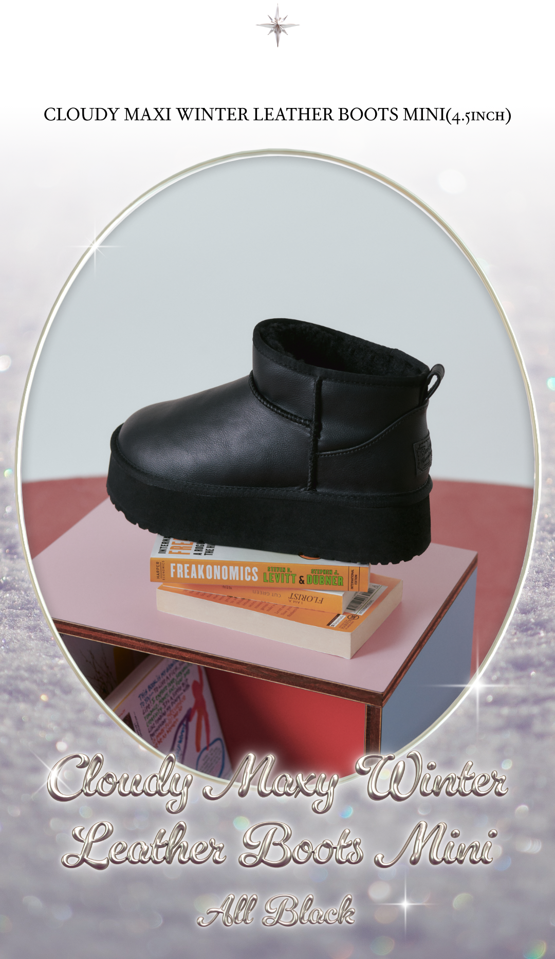 락피쉬웨더웨어가 선사하는 반짝이는 겨울