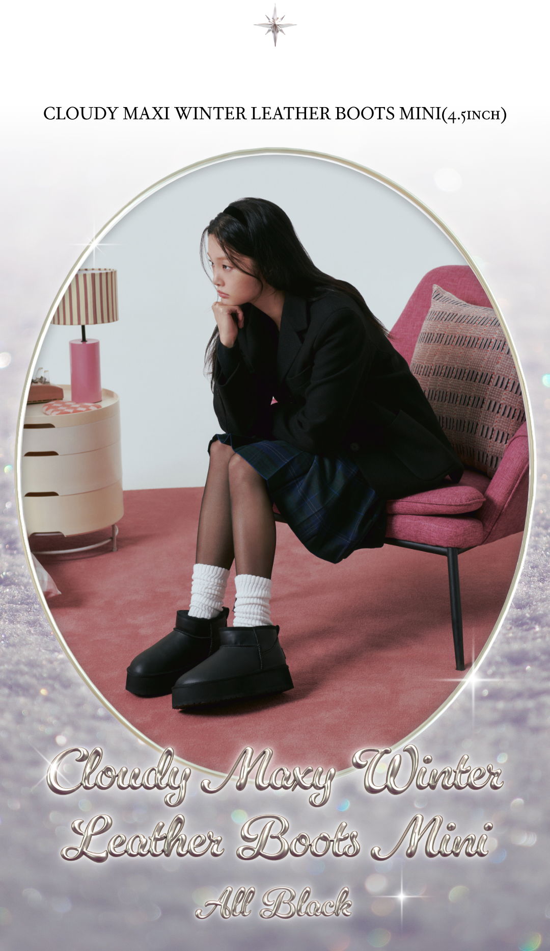 락피쉬웨더웨어가 선사하는 반짝이는 겨울