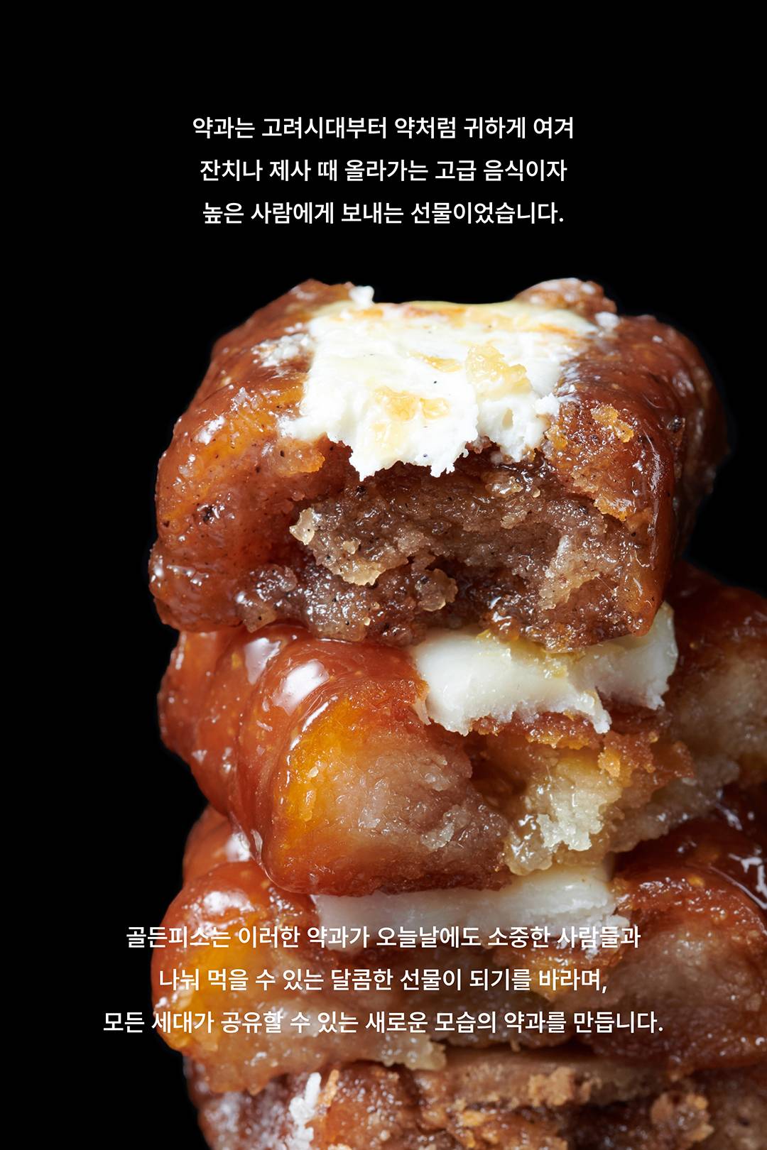골든피스 디즈니 리미티드 에디션 | 무신사