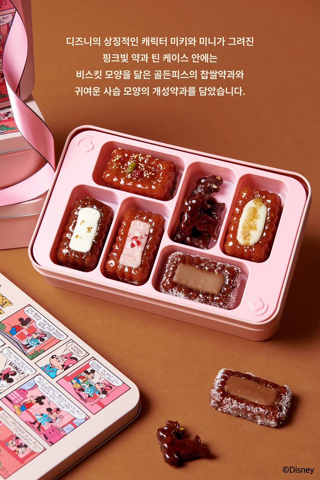 골든피스 디즈니 리미티드 에디션 | 무신사