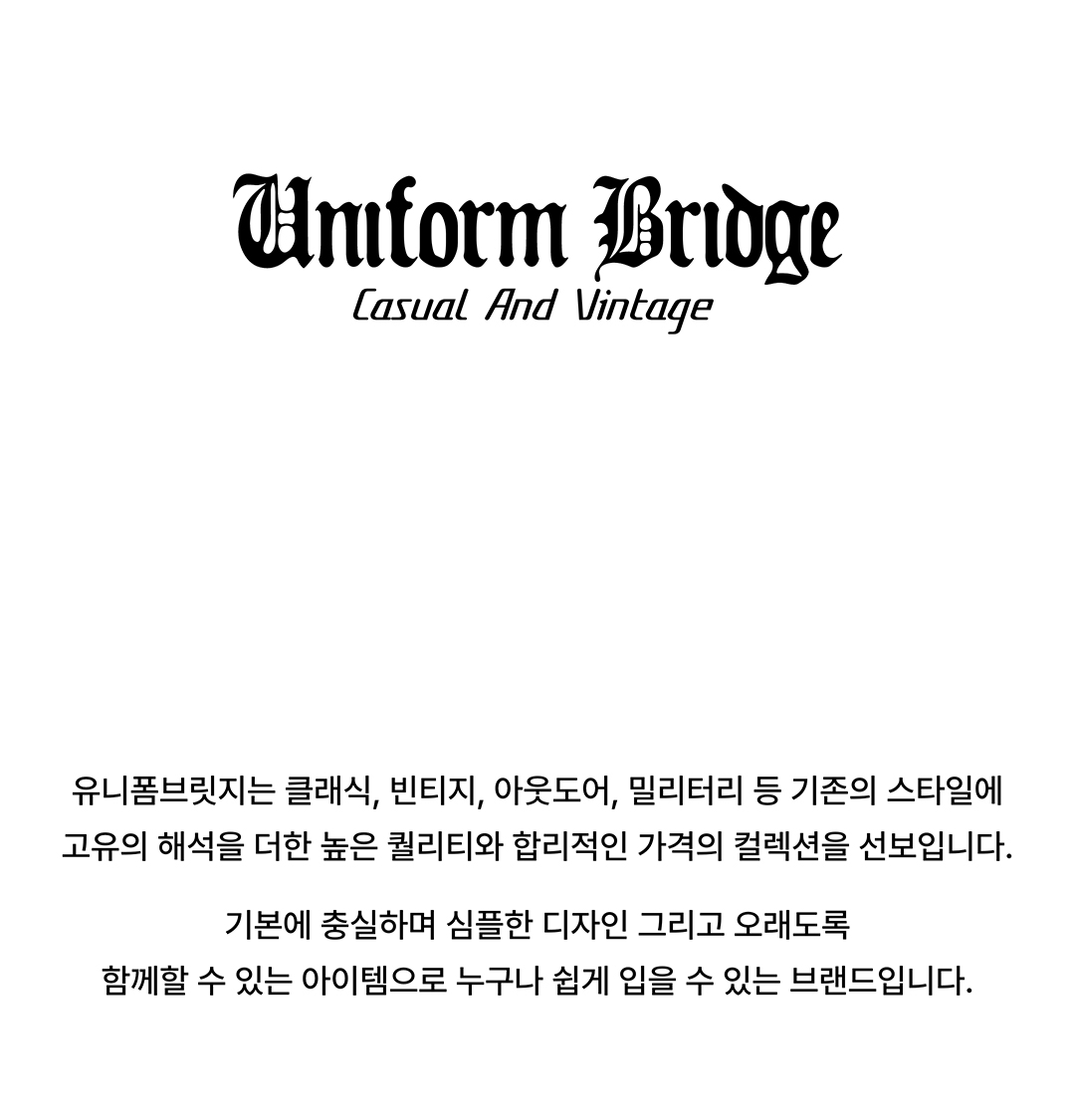 배우 변요한처럼 겨울에도 스타일리시하게 배우 변요한처럼 겨울에도 스타일리시하게
