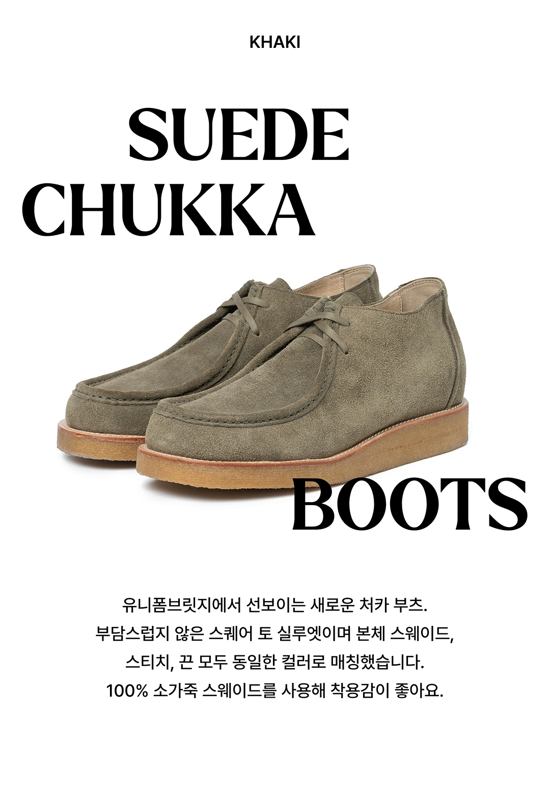 배우 변요한처럼 겨울에도 스타일리시하게 배우 변요한처럼 겨울에도 스타일리시하게