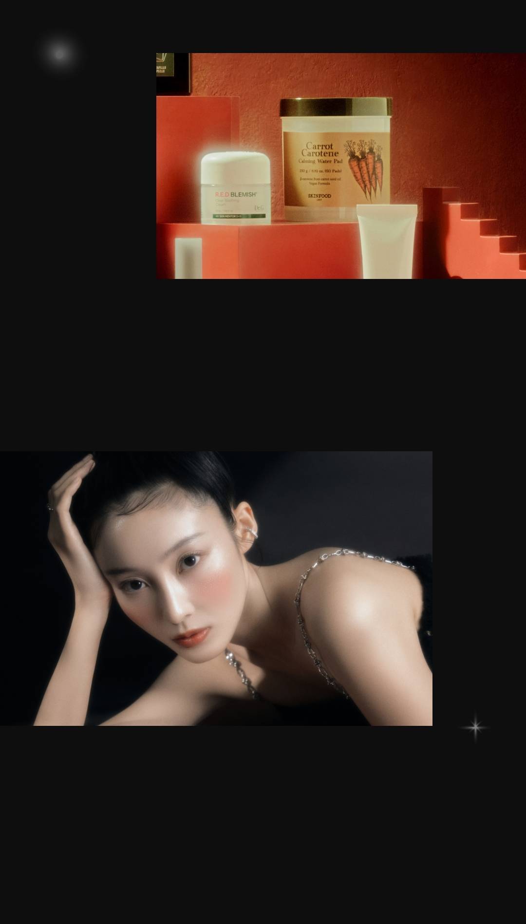 2023 BEAUTY AWARDS 2023 BEAUTY AWARDS
