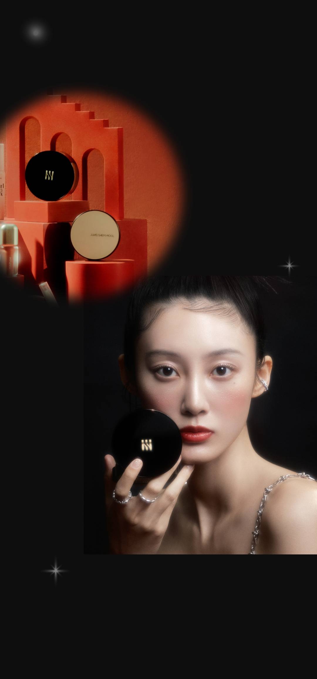 2023 BEAUTY AWARDS 2023 BEAUTY AWARDS