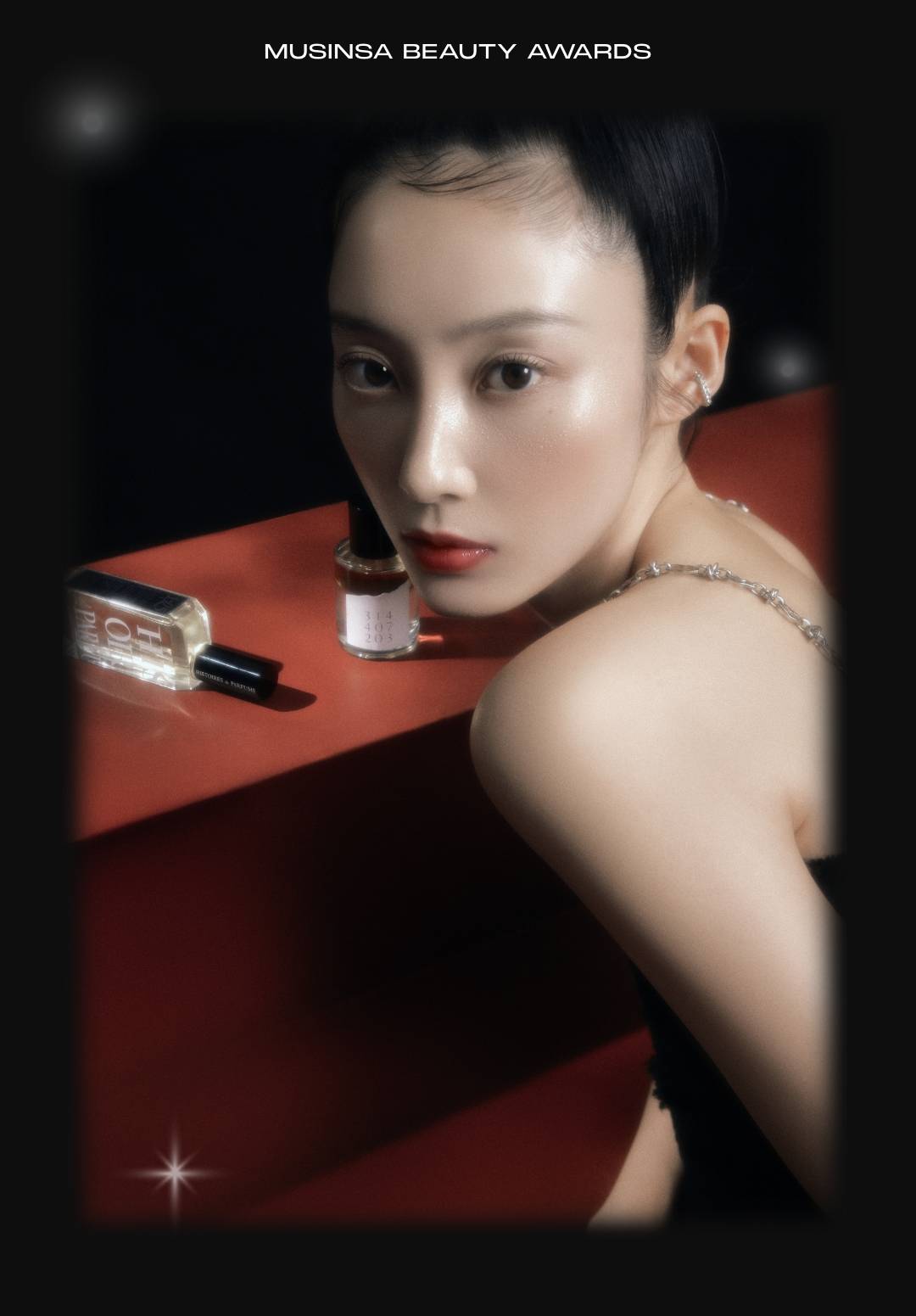 2023 BEAUTY AWARDS 2023 BEAUTY AWARDS