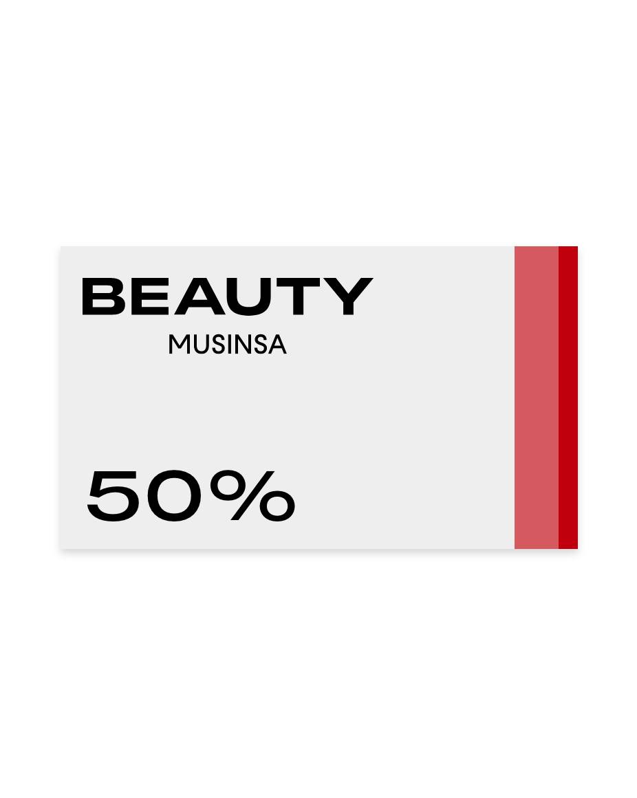 2023 BEAUTY AWARDS