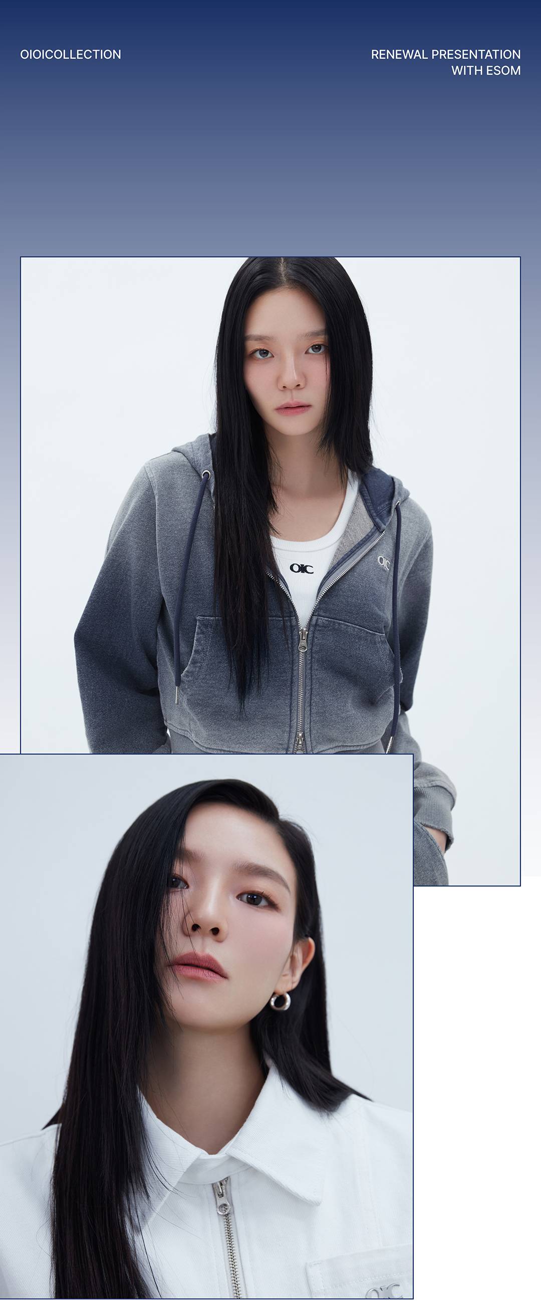 OIC 리뉴얼 프레젠테이션 with 이솜