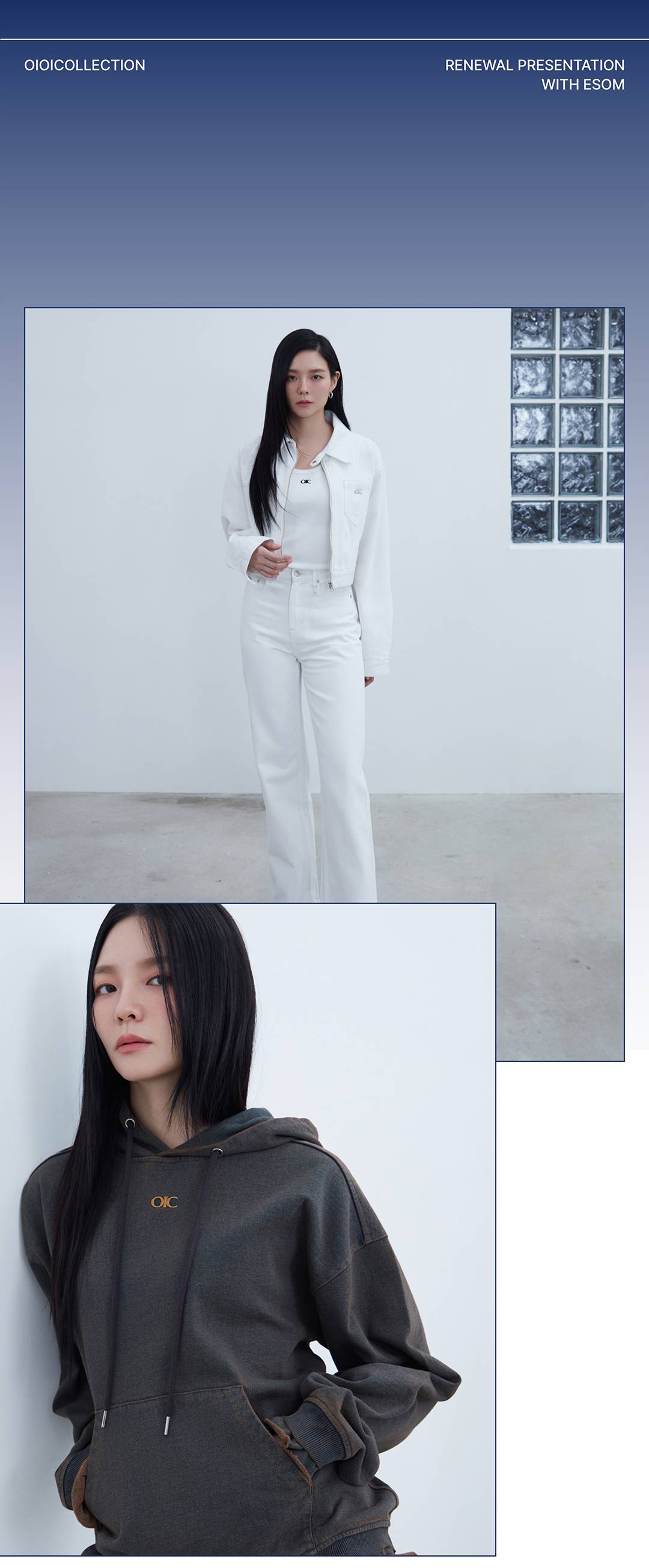 OIC 리뉴얼 프레젠테이션 with 이솜