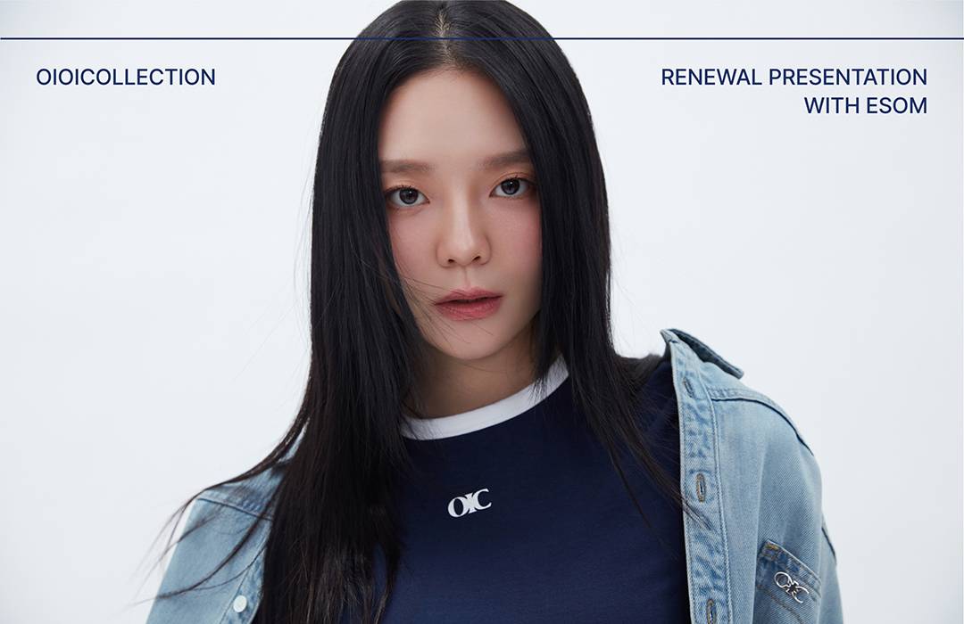 OIC 리뉴얼 프레젠테이션 with 이솜