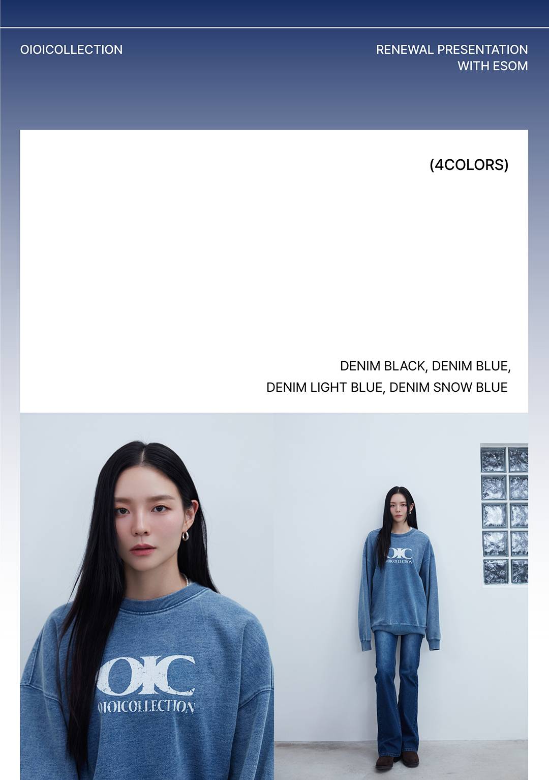 OIC 리뉴얼 프레젠테이션 with 이솜