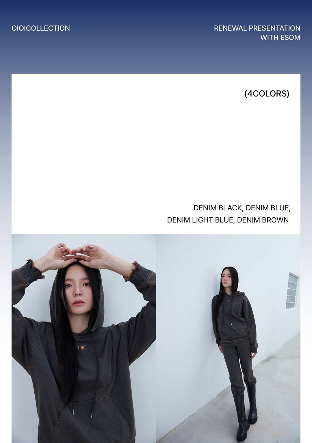 OIC 리뉴얼 프레젠테이션 with 이솜