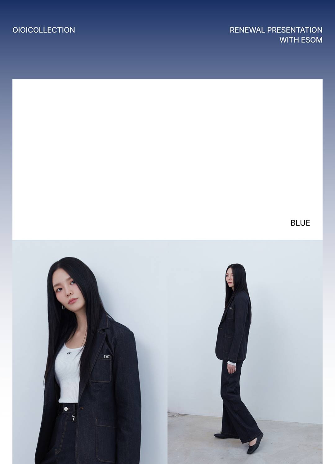 OIC 리뉴얼 프레젠테이션 with 이솜