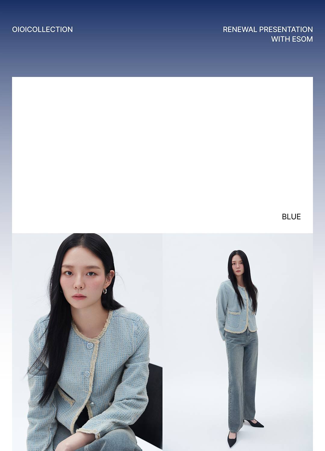 OIC 리뉴얼 프레젠테이션 with 이솜