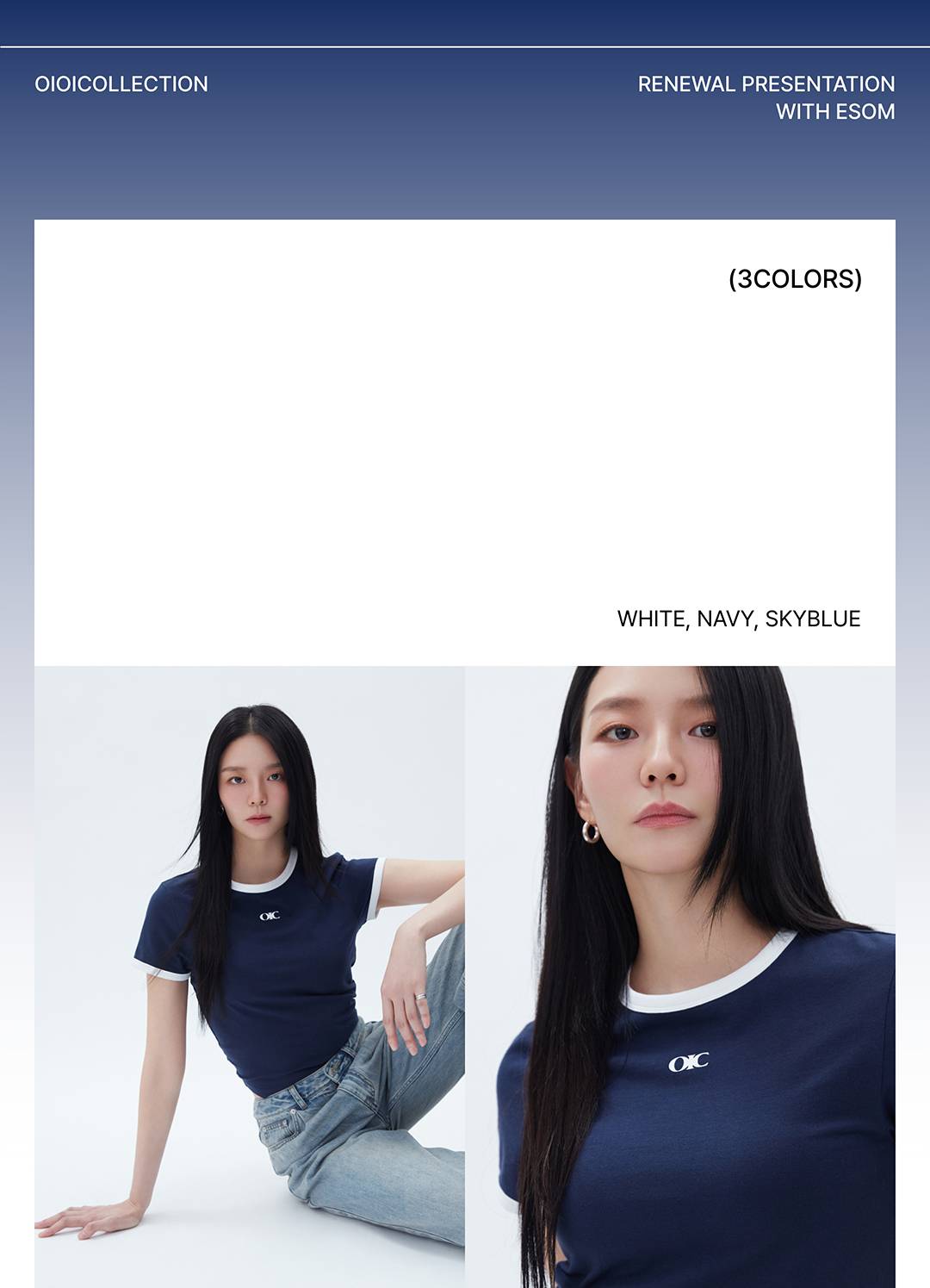 OIC 리뉴얼 프레젠테이션 with 이솜