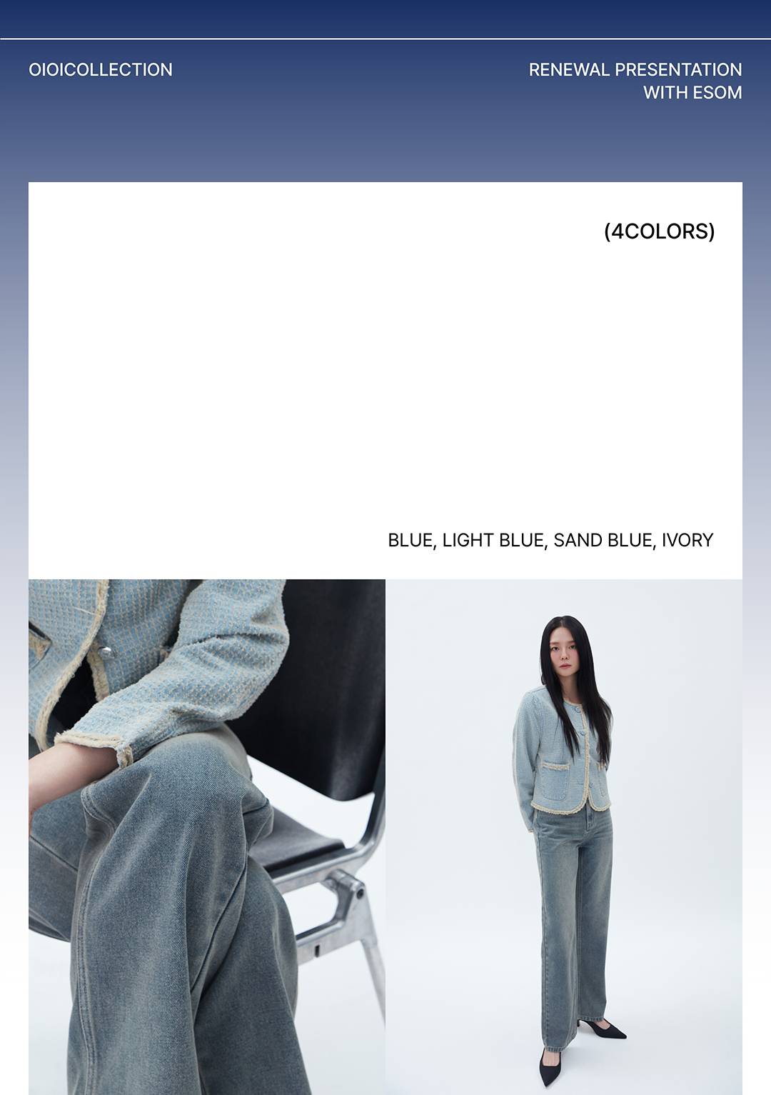 OIC 리뉴얼 프레젠테이션 with 이솜