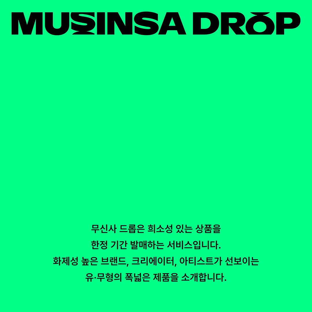 기안84가 만든 기묘한 섬 기안도