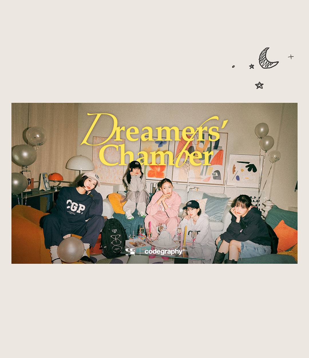 가장 힙한 셀럽들이 코드그라피로 향한 이유