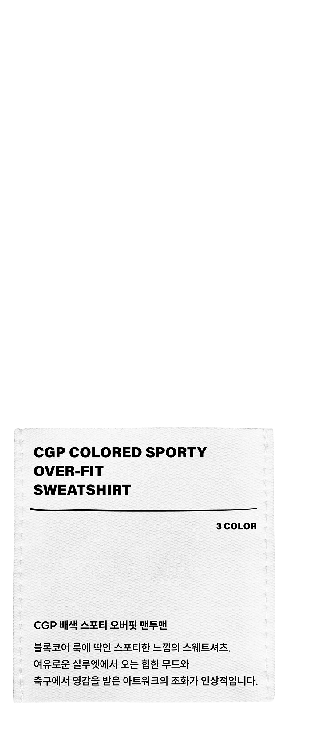 가장 힙한 셀럽들이 코드그라피로 향한 이유