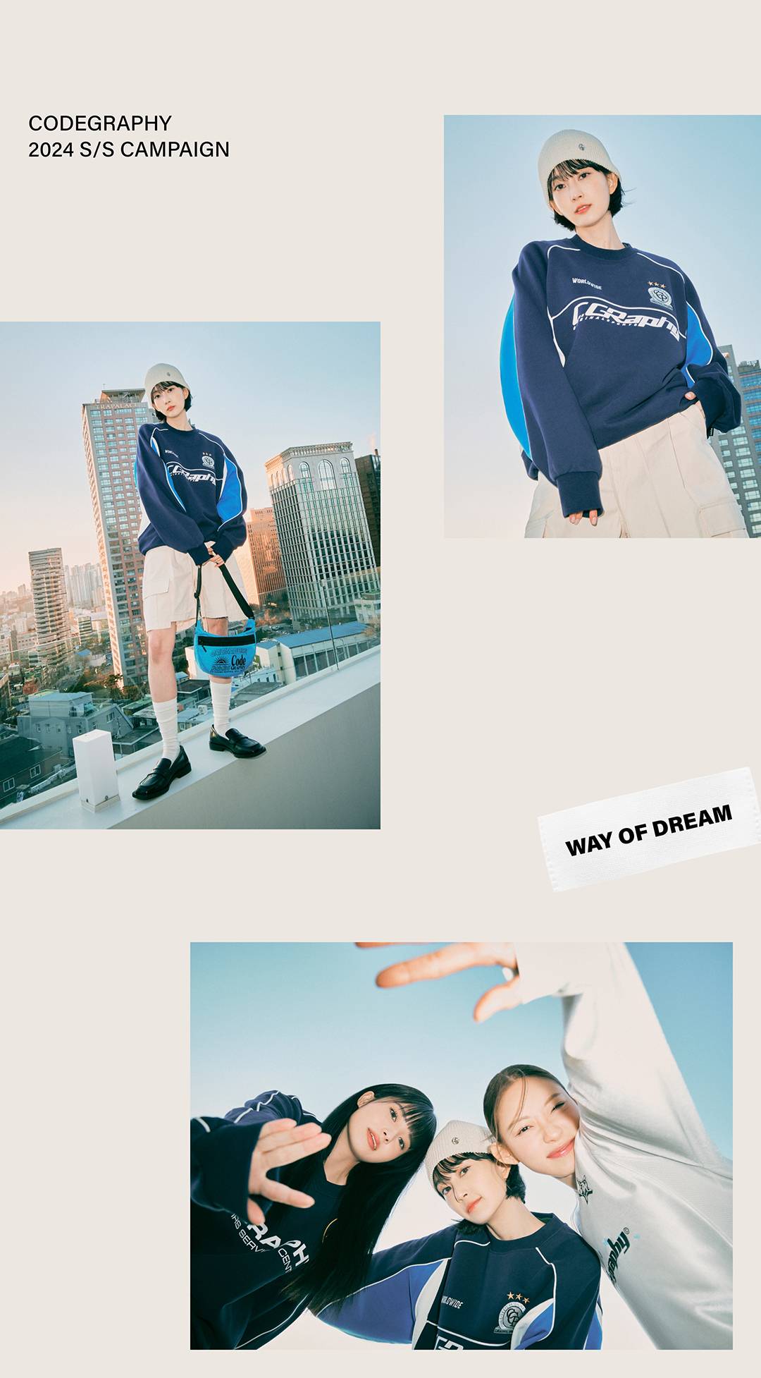 가장 힙한 셀럽들이 코드그라피로 향한 이유