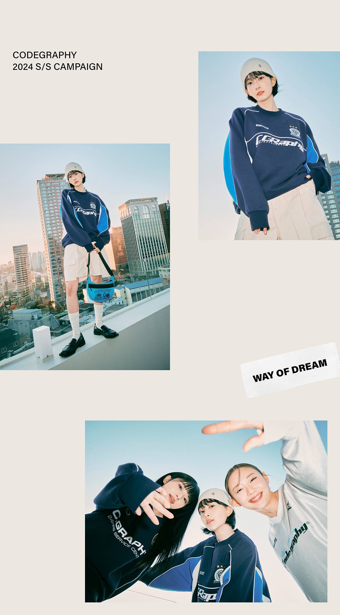 가장 힙한 셀럽들이 코드그라피로 향한 이유