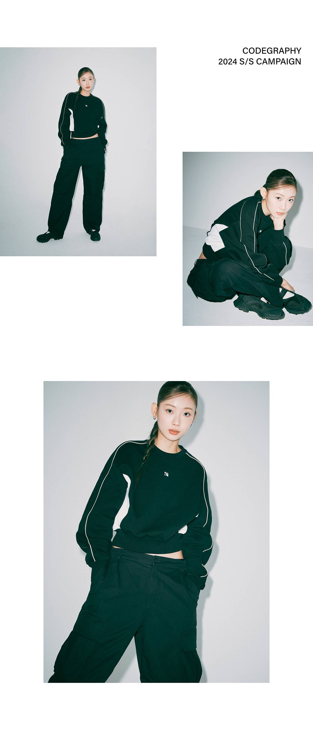 가장 힙한 셀럽들이 코드그라피로 향한 이유