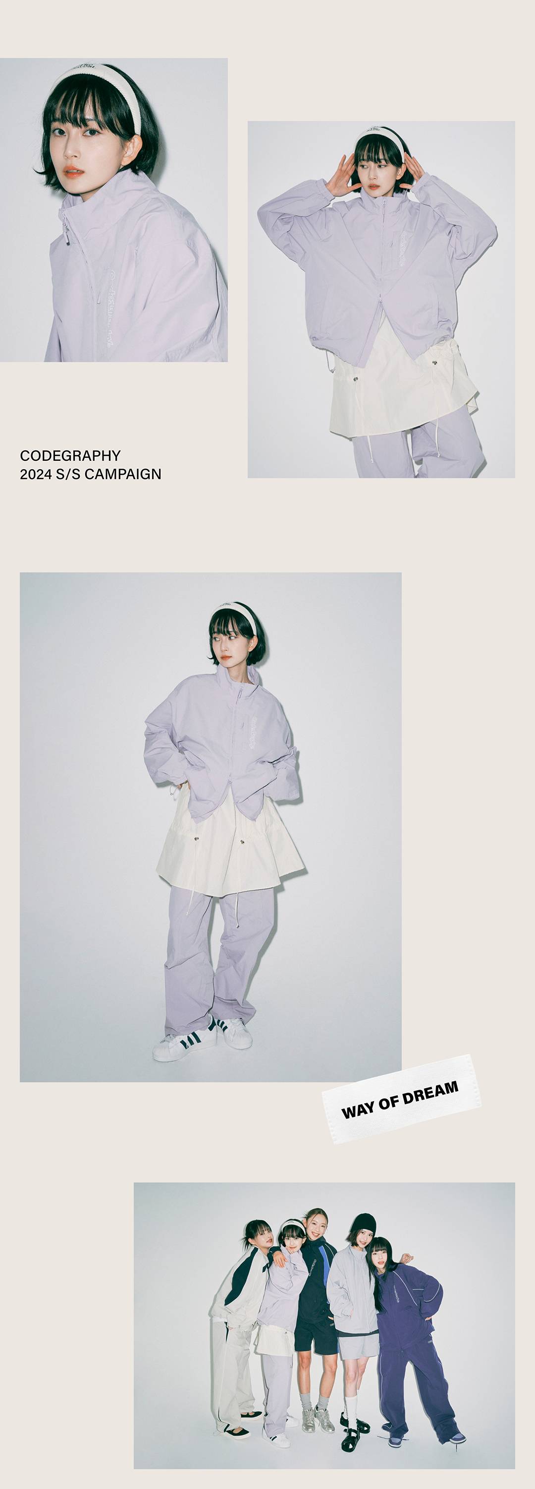 가장 힙한 셀럽들이 코드그라피로 향한 이유