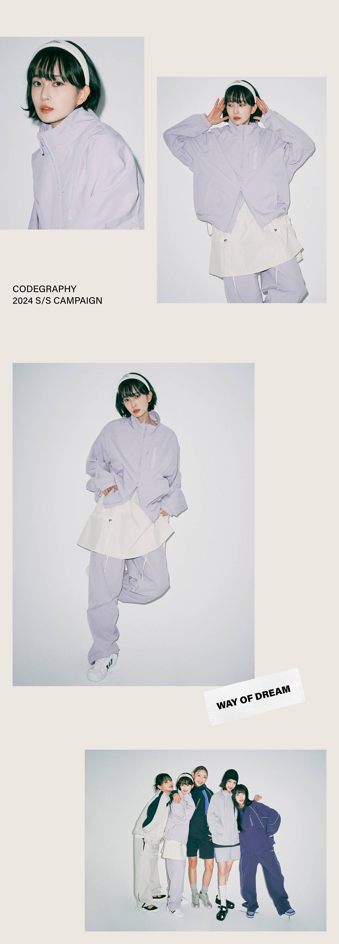 가장 힙한 셀럽들이 코드그라피로 향한 이유