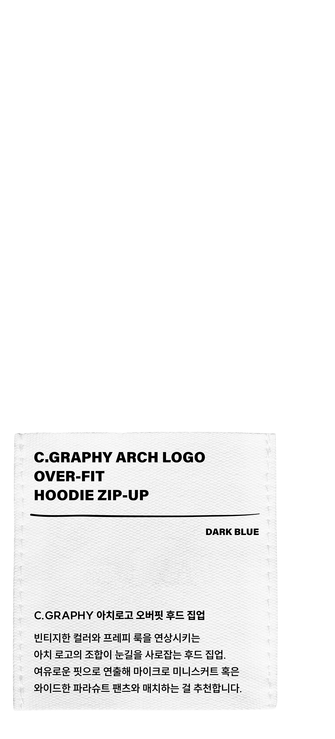 가장 힙한 셀럽들이 코드그라피로 향한 이유