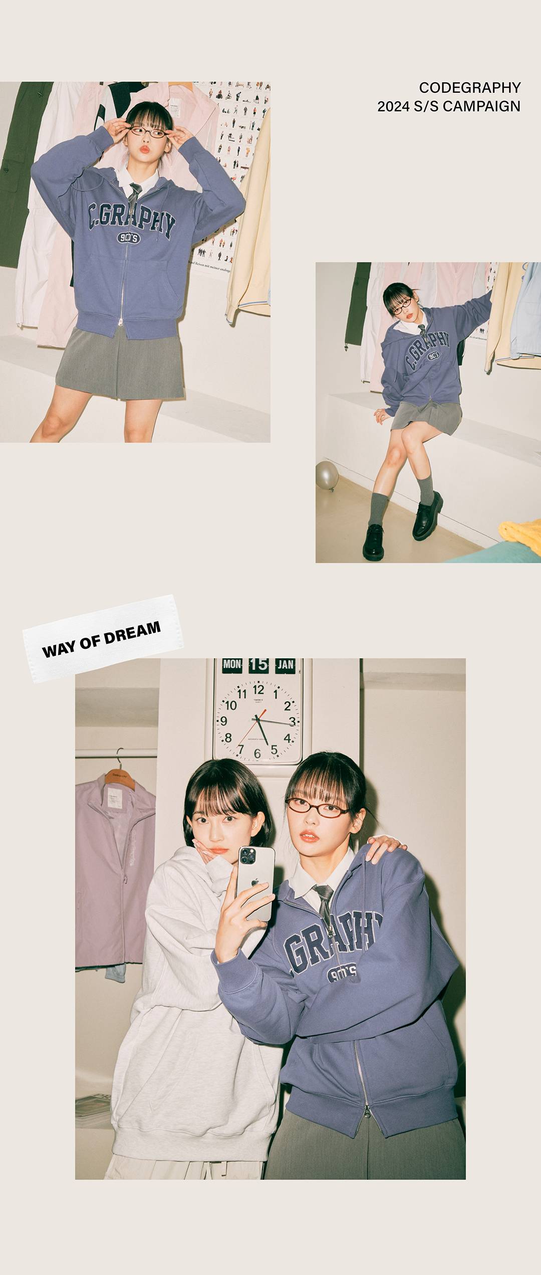 가장 힙한 셀럽들이 코드그라피로 향한 이유