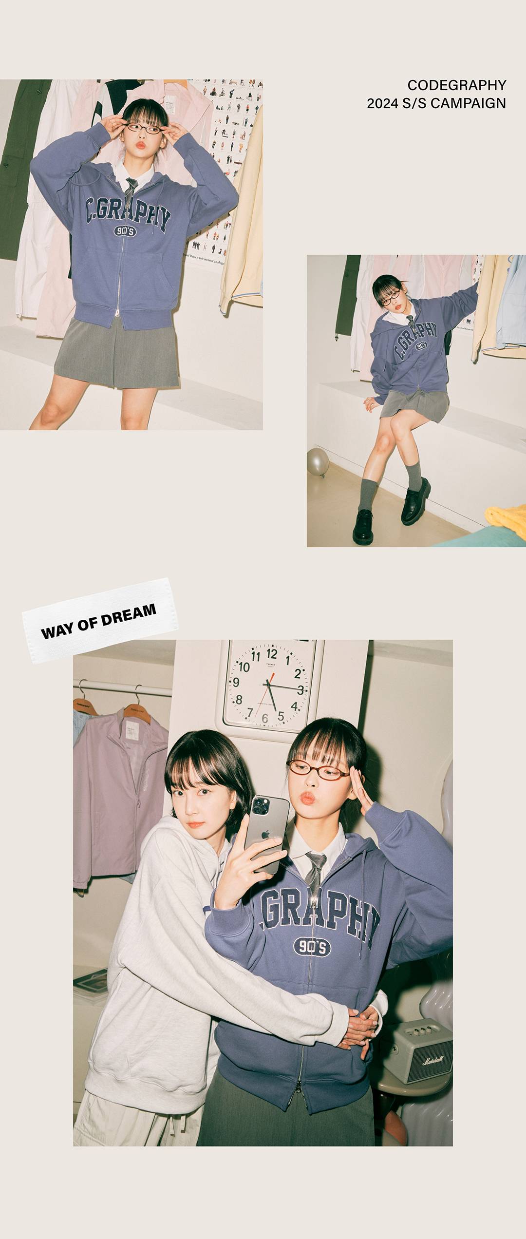 가장 힙한 셀럽들이 코드그라피로 향한 이유