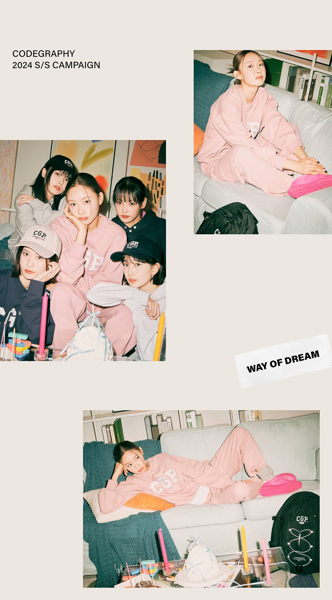 가장 힙한 셀럽들이 코드그라피로 향한 이유