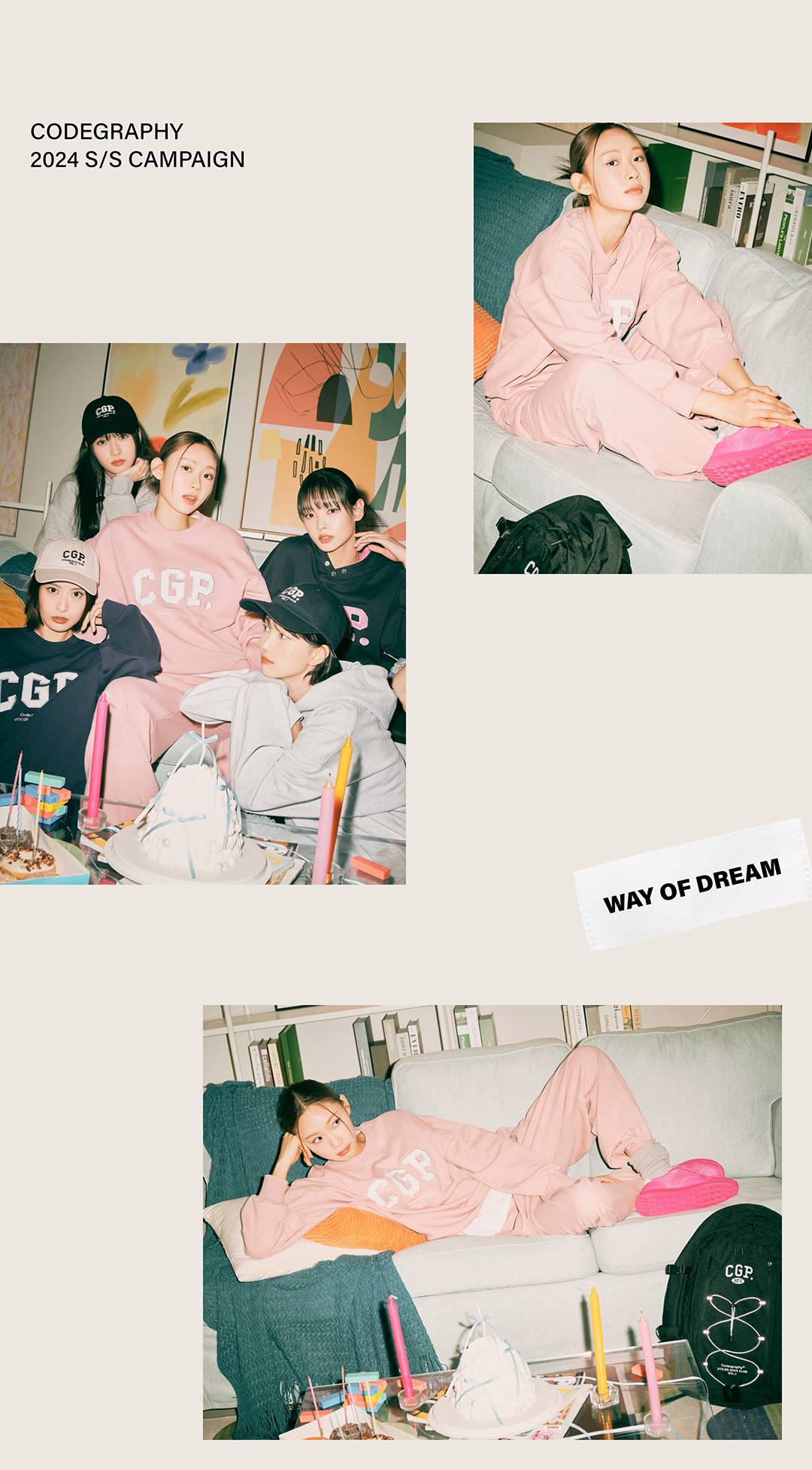 가장 힙한 셀럽들이 코드그라피로 향한 이유