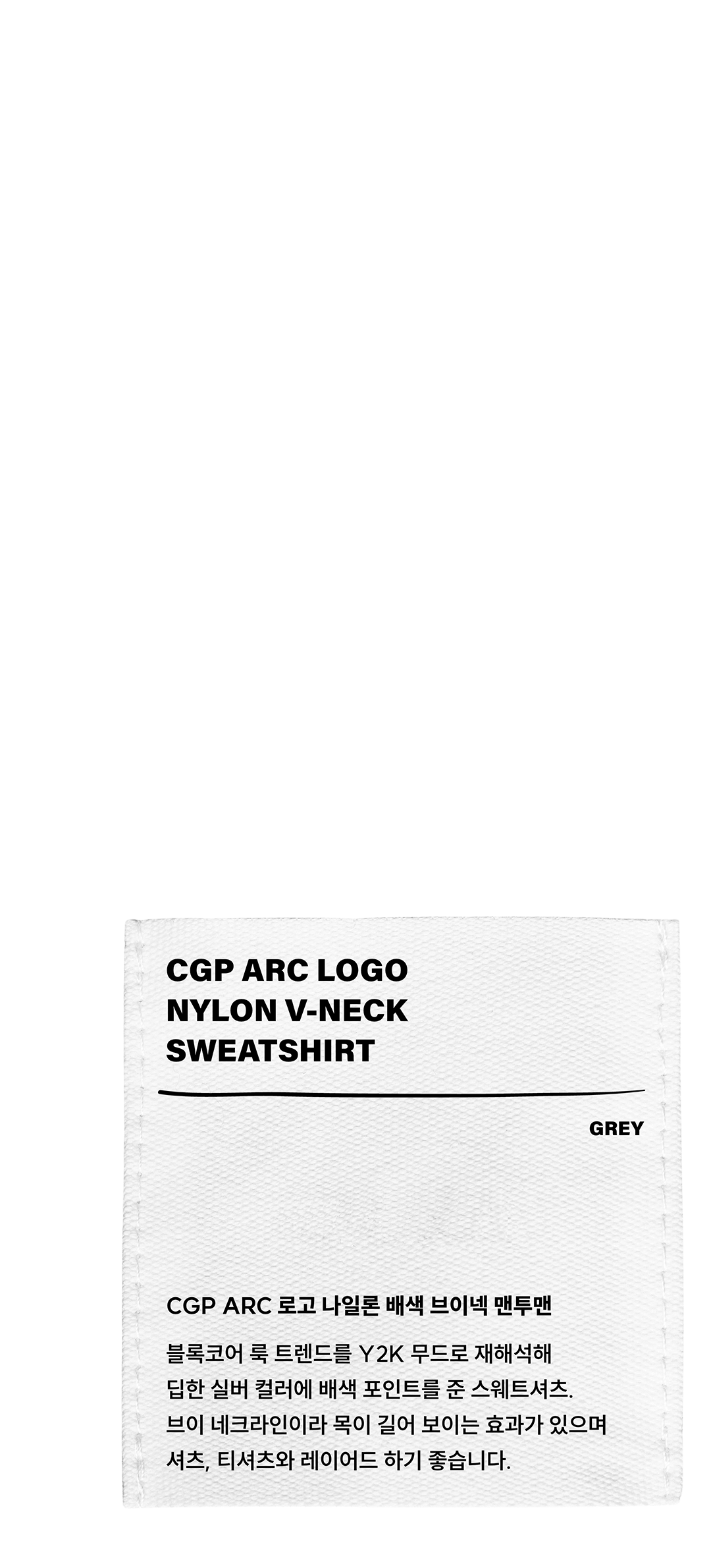 가장 힙한 셀럽들이 코드그라피로 향한 이유