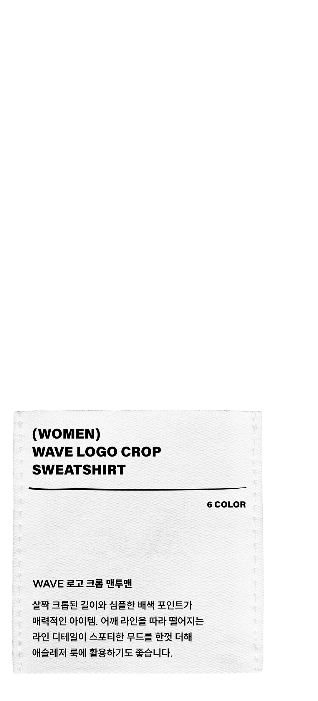 가장 힙한 셀럽들이 코드그라피로 향한 이유