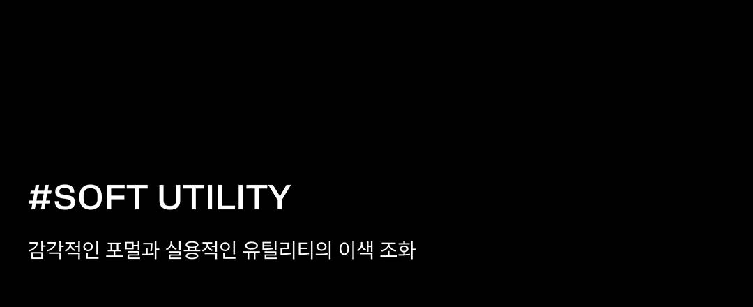 새로운 시즌, 알아둬야 할 키워드 5가지