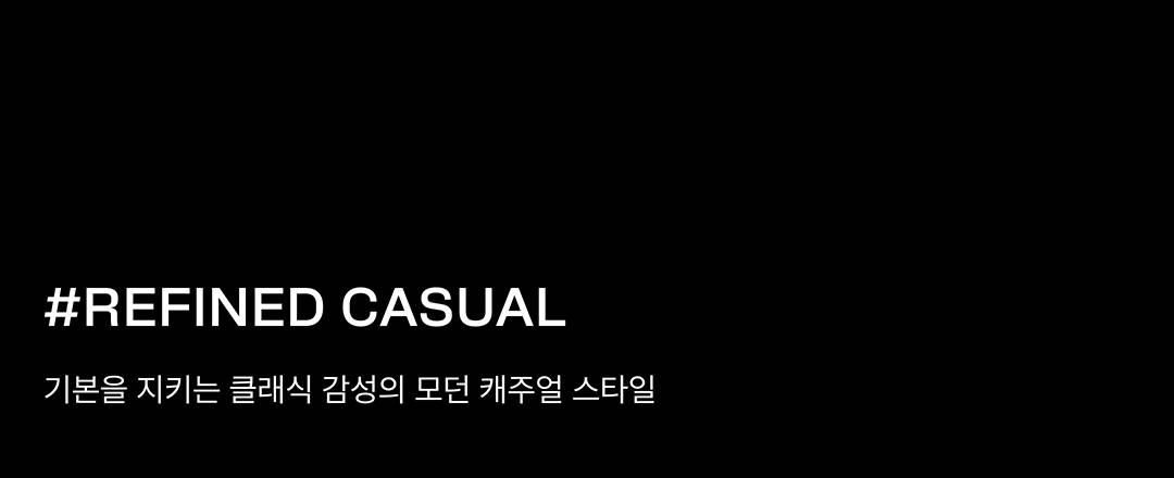 새로운 시즌, 알아둬야 할 키워드 5가지