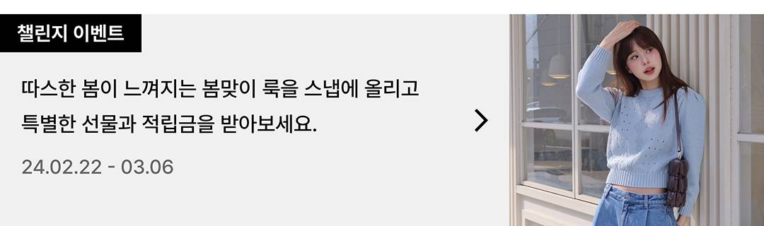 새로운 시즌, 알아둬야 할 키워드 5가지