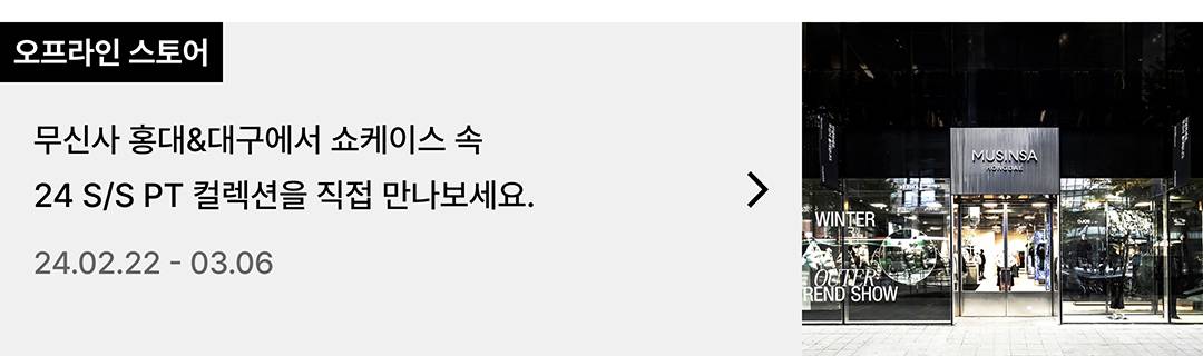 새로운 시즌, 알아둬야 할 키워드 5가지