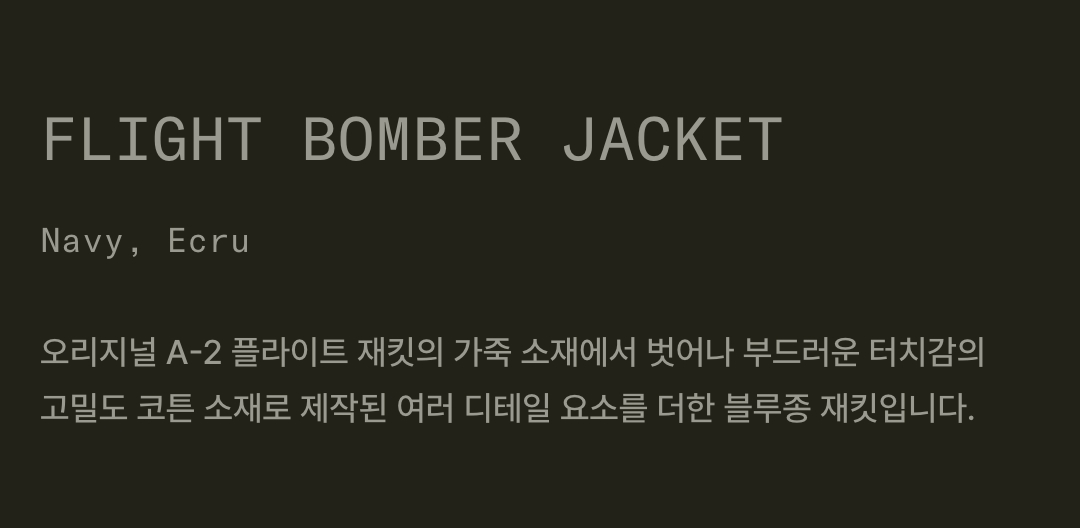 에스피오나지와 함께하는 새로운 계절 사이의 틈 에스피오나지와 함께하는 새로운 계절 사이의 틈
