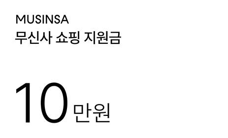 새로운 시즌, 알아둬야 할 키워드 5가지