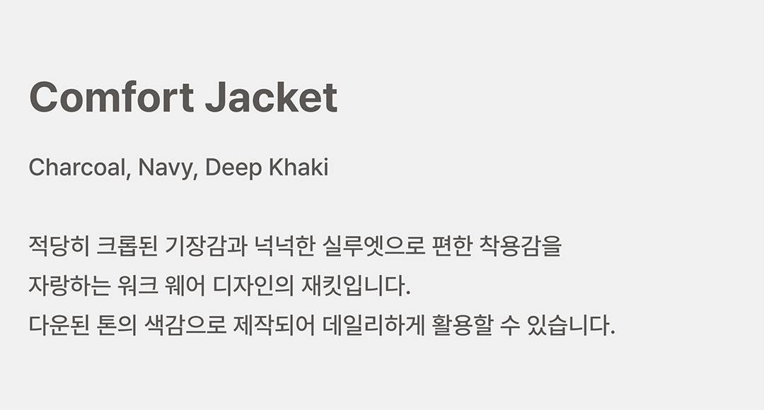 거칠지만 섬세한 러프사이드의 매력