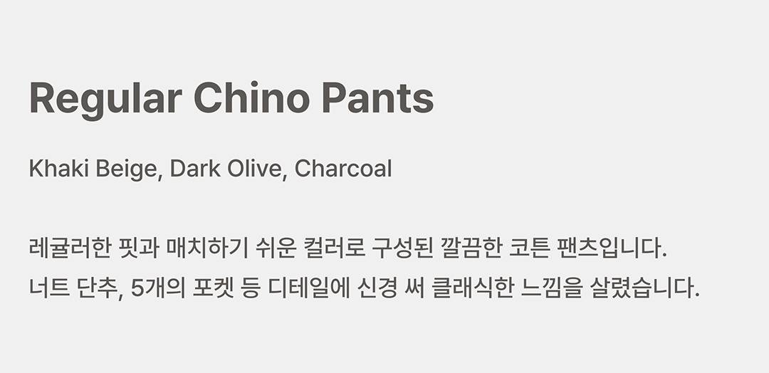 거칠지만 섬세한 러프사이드의 매력