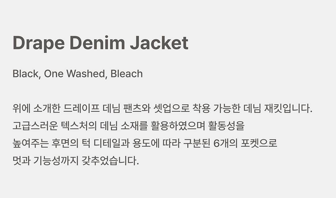 거칠지만 섬세한 러프사이드의 매력