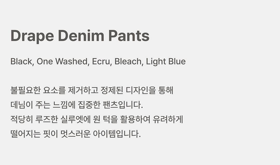 거칠지만 섬세한 러프사이드의 매력