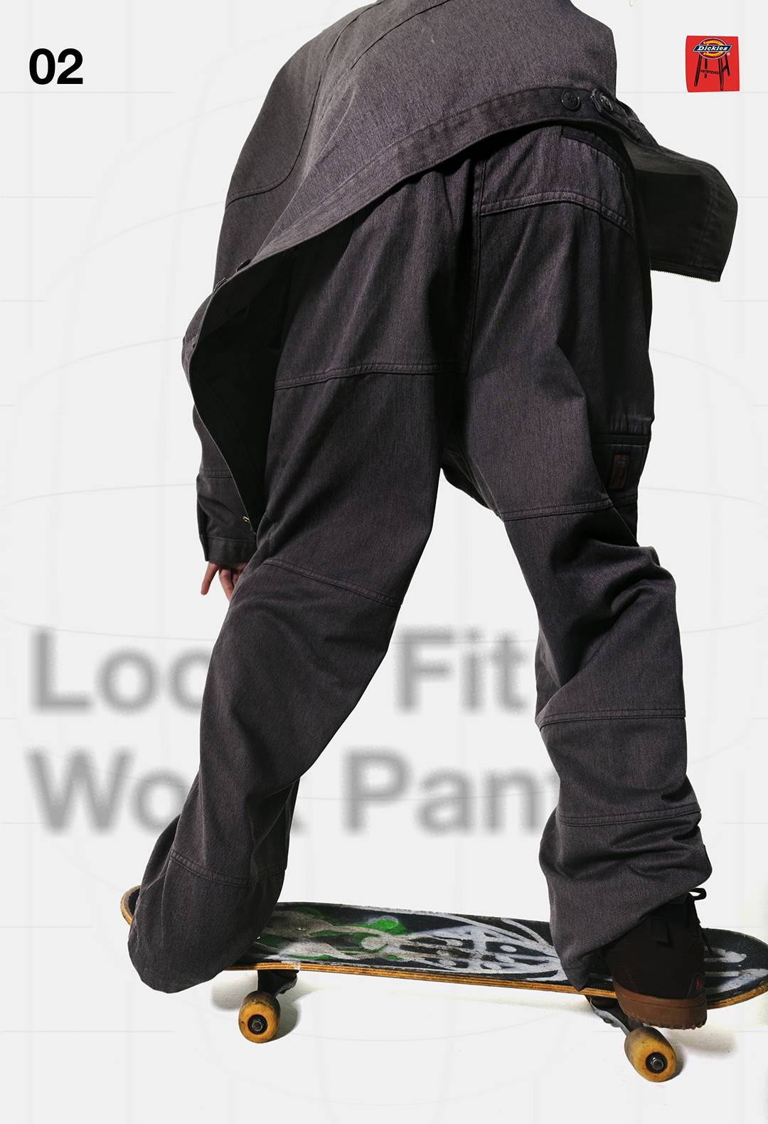 불규칙적이고 불완전한 조합으로 갖춰진 완전함