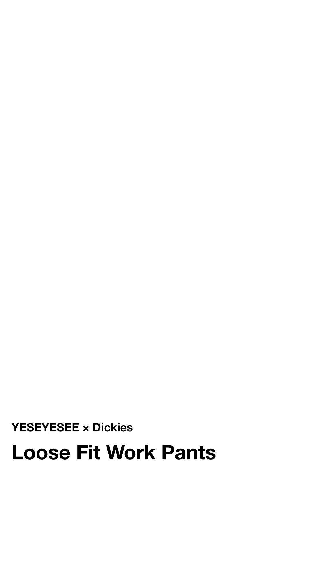 불규칙적이고 불완전한 조합으로 갖춰진 완전함