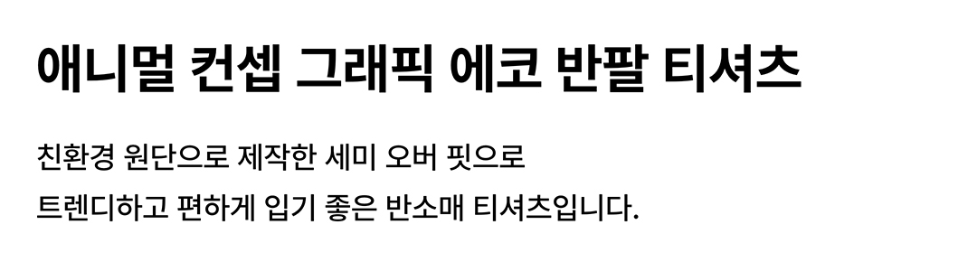 내셔널지오그래픽과 함께 여행하는 기분 내셔널지오그래픽과 함께 여행하는 기분