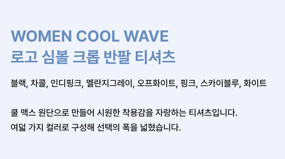 CODEGRAPHY × CHUNGHA CODEGRAPHY × CHUNGHA